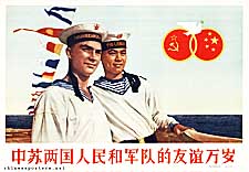 Kinesisk propagandaaffisch
